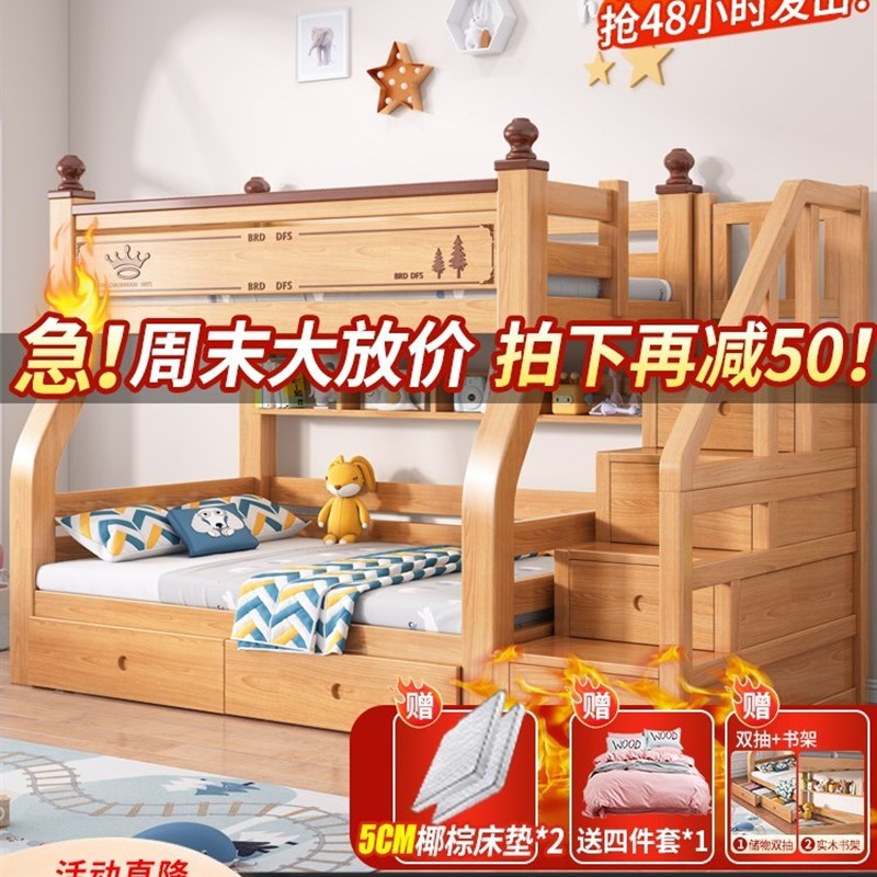 上下铺双层全实木高低床q儿童上下双层床大人小型姐弟子双人母床2