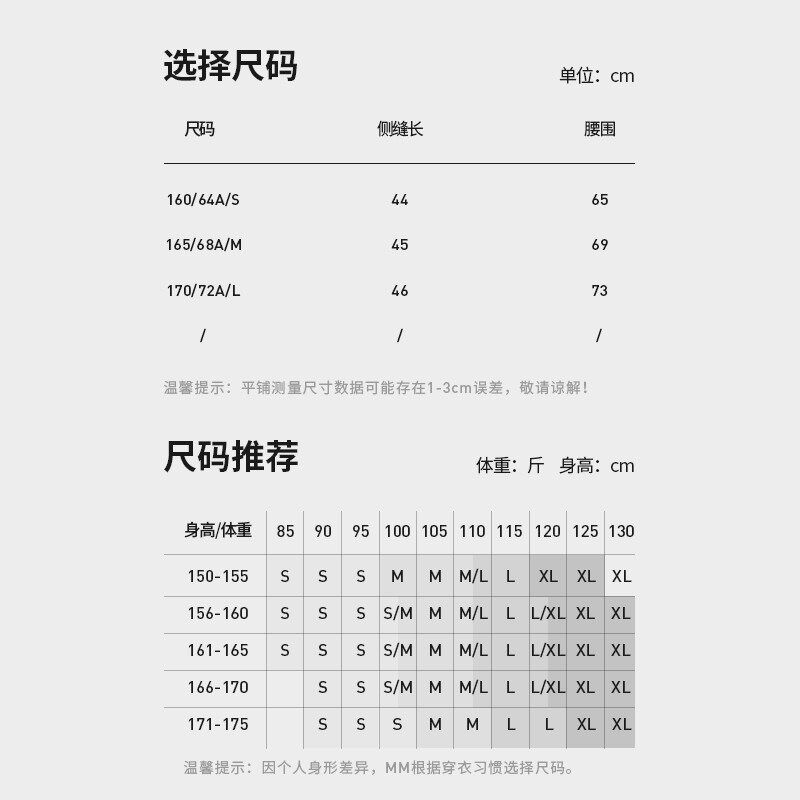 固执2025春季新款新中式提花钉珠流苏a字短款半身裙91533BQ08356