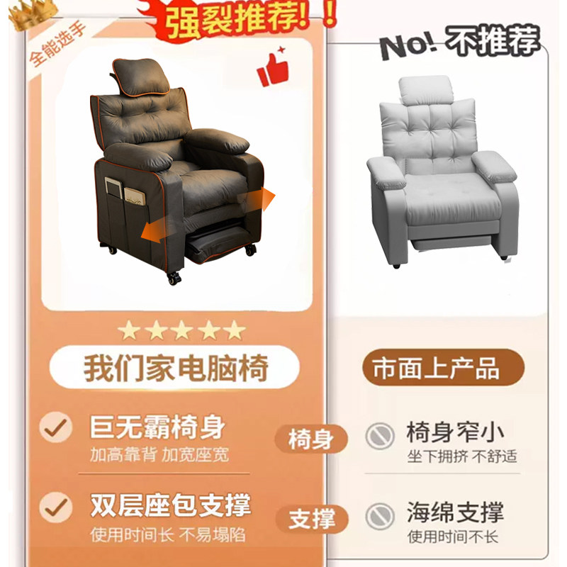 家用舒适久坐单人沙发椅子懒人可躺办公椅电脑椅科技布电脑沙发椅