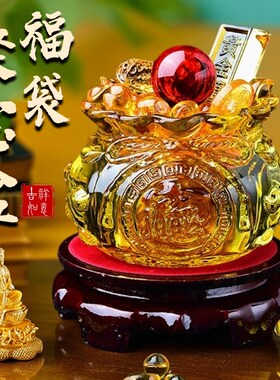 黄水晶聚宝盆摆件金黄色琉璃元宝招财聚财家居摆设开业乔迁礼品