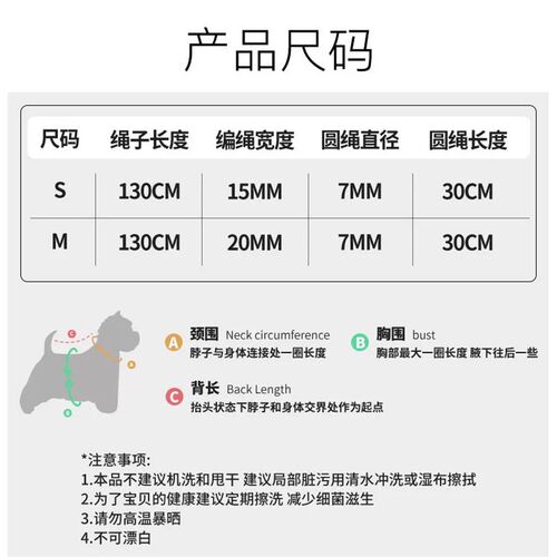 UNMIXED牵引绳城市探索者遛狗绳宠物可调节柯基柴犬牵引绳胸背