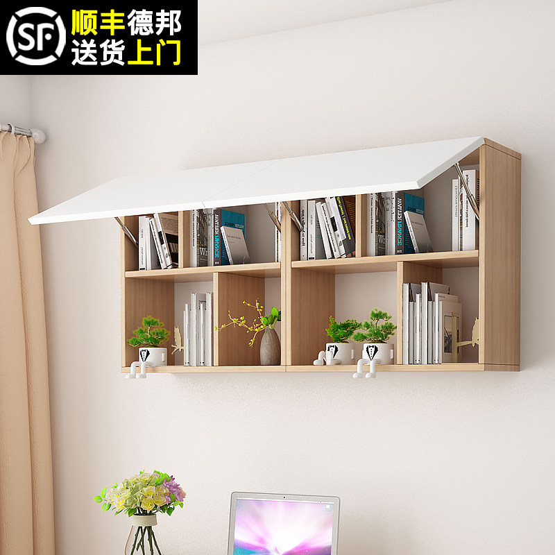 墙上置物架书架壁柜壁挂墙房间创意收纳吊柜壁挂式墙壁架子免打孔
