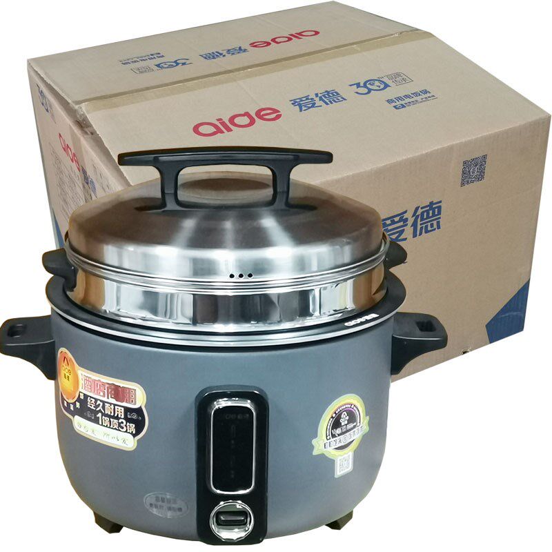 爱德商用电饭锅不粘内胆带蒸笼食堂饭店老式大容量10 13 18 23 28