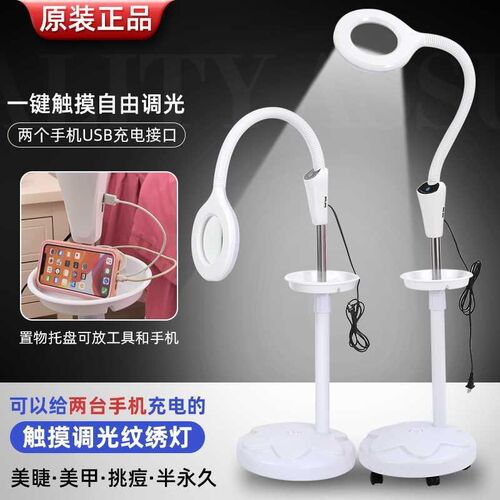 美容院专用LED冷光灯放大镜纹绣灯美容灯美甲美睫无影落地照明灯