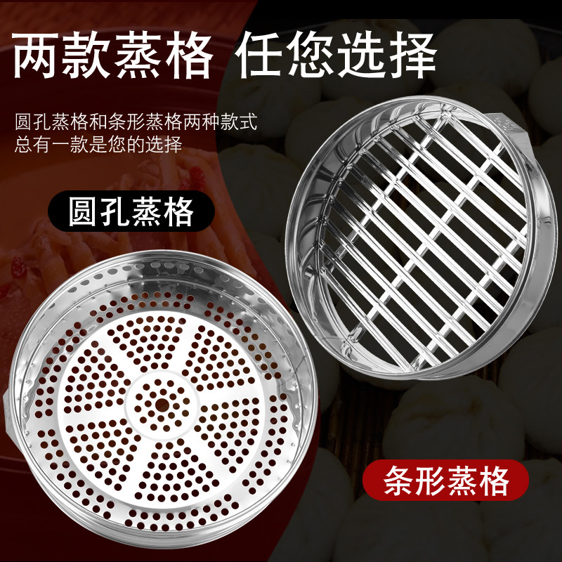 柴火灶蒸笼不锈钢蒸锅老式蒸包子蒸馒头家用大容量商用多层特大号