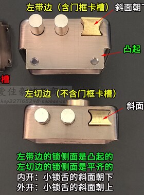 LIAN利安公检外装门锁老式防盗锁家用铁门孔距95*75mm实力牌S3013