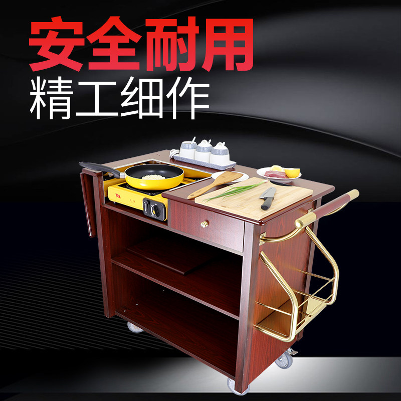 左舟多功能煮餐车单头卡式炉餐车鲍鱼车商用移动煎牛扒车堂灼车