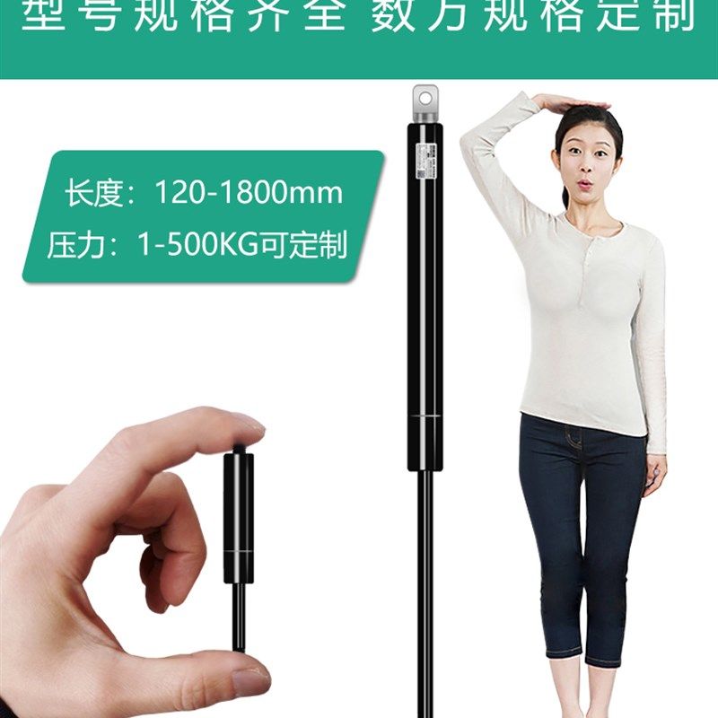 加长大压力重型气动液压杆1000mm气弹簧支撑杆上翻门窗机械设备盖