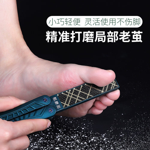 新款纳米玻璃脚板锉去死皮老茧玻璃锉搓脚板磨脚石搓脚指缝磨脚器