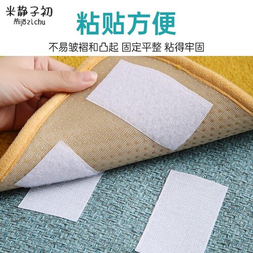 免缝纫魔术贴床单固定器魔术贴沙发垫防跑垫坐垫防滑贴片粘贴神器