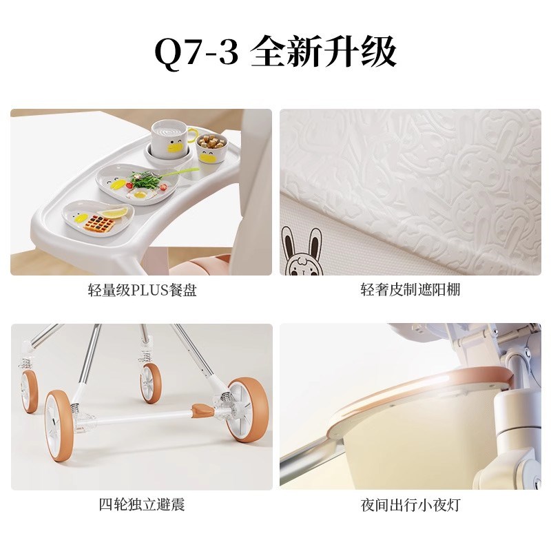 Vinng维尼可Q7遛娃神器可坐可躺折叠婴儿车推车高景观宝宝溜娃车
