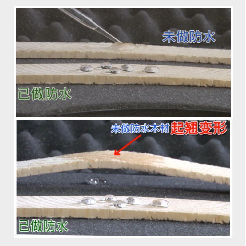 硅基出口欧美防腐防水地板墙板木材保护剂户外木板材环保无味渗透