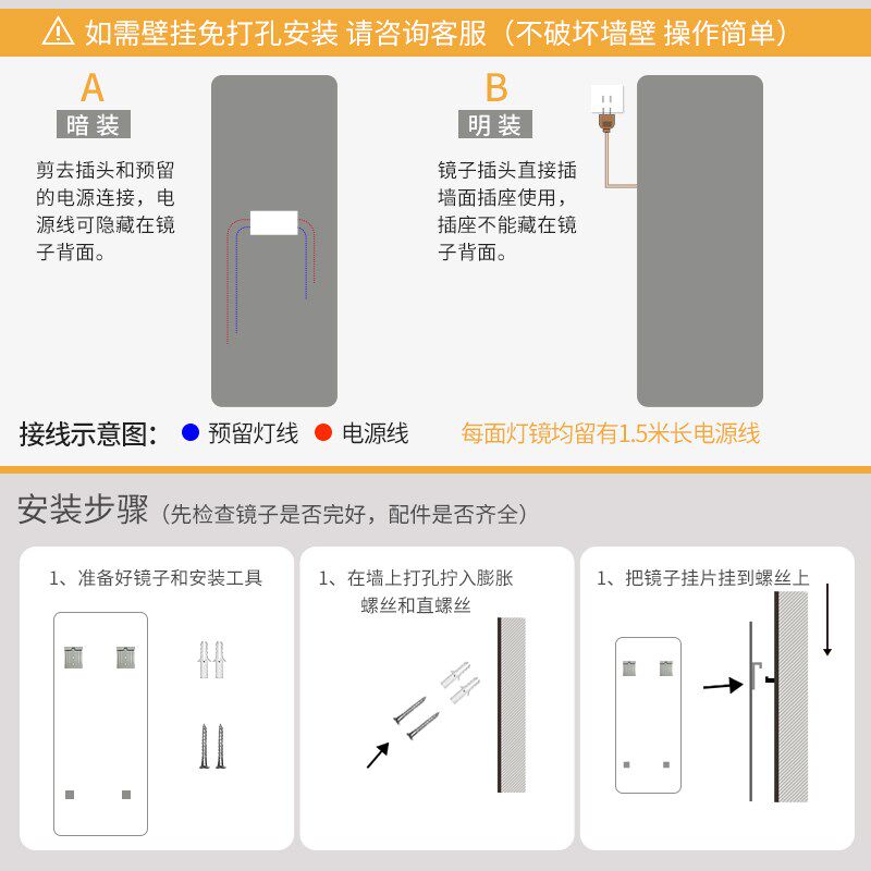 众想铝合金边框壁挂led带灯穿衣镜子家用贴墙试衣镜防爆全身镜