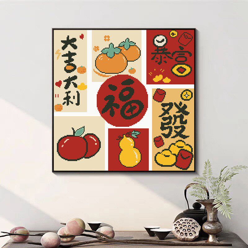 珠绣十字绣全珠子绣 大吉大利暴富福字 餐厅串珠绣圆珠彩珠绣满绣