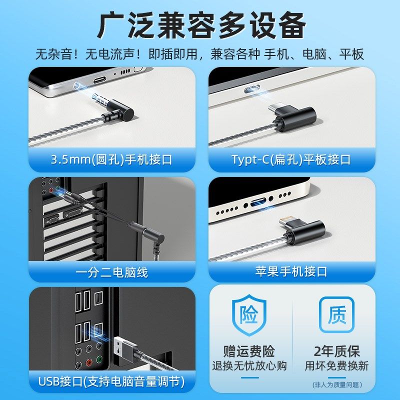 利威朗电竞游戏耳机 USB介面有麦克风 动圈式头戴开放听感