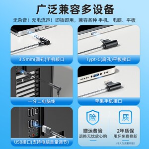 利威朗电竞游戏耳机 USB介面有麦克风 动圈式头戴开放听感