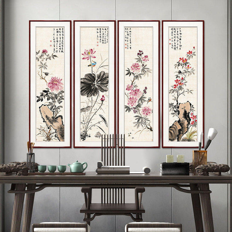 客厅装饰画国画沙发背景墙壁画新中式玄关挂画四条屏水墨画花鸟图