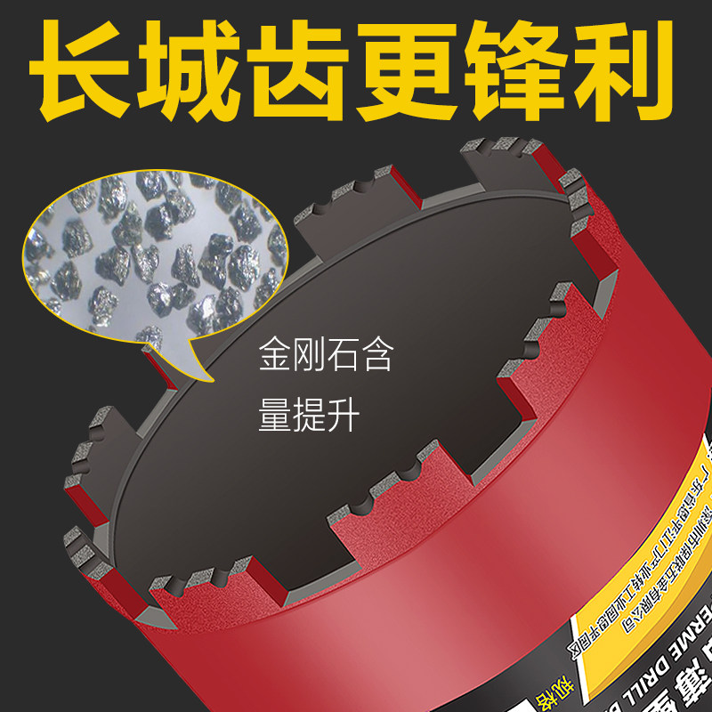 保联线盒开孔器方孔墙壁86暗线底盒专用短水钻头混凝土电锤开孔器