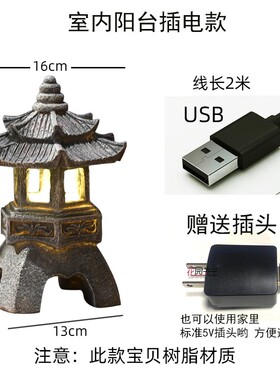 中式禅意插电仿石塔宫灯摆件小夜灯客厅装饰茶桌桌面阳台造景布置