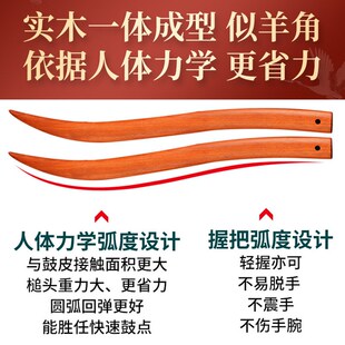 中国大鼓棒龙舟鼓棒专用黑檀鸡翅实木月牙鼓槌龙舟船加长鼓棍鼓锤