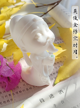 东方泥土诗仙李白醉酒禅意古风人物书房客厅景观装饰品陶瓷小摆件