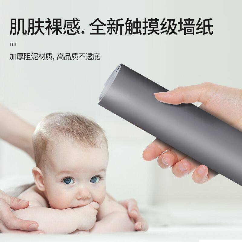 加厚肌肤感墙纸衣柜改色贴纸自粘旧柜子柜门移门改造家具翻新贴膜