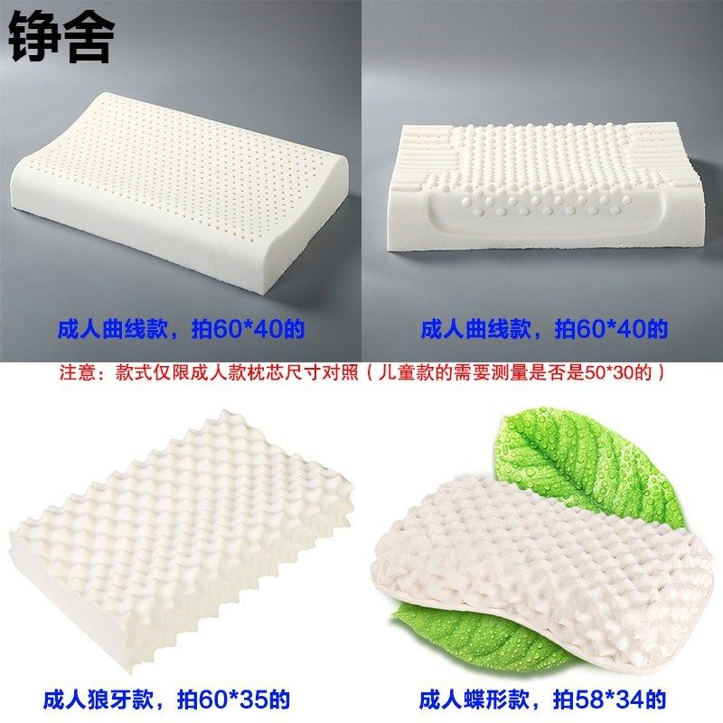 乳胶加厚枕头套一对装 蝶形棉多规格儿童四季通用成人秋冬枕套