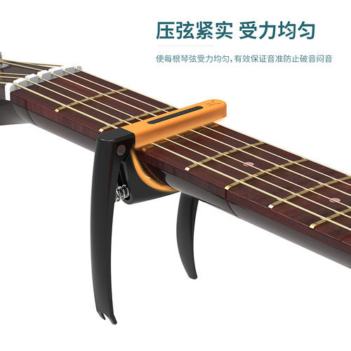 后浪器乐 新款可换夹头变调夹 多弧度适用于电吉他木吉它古典指板