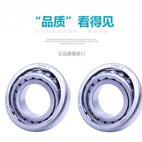 VTYG精密轴承 127509  LM11949 11910 320/28X 12749 12710 12711