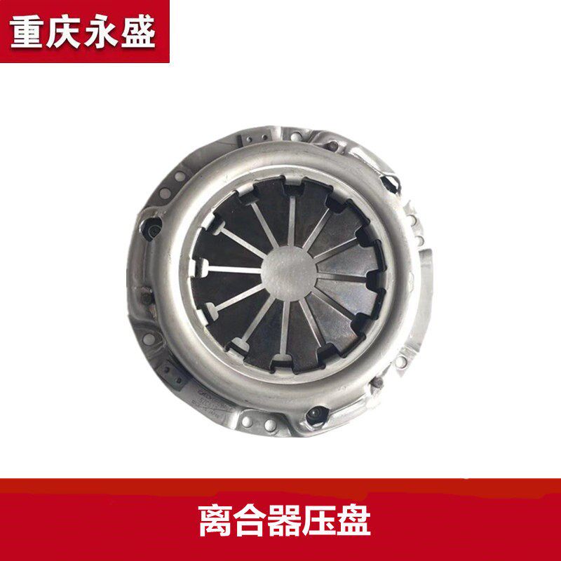 适配铃木吉姆尼离合器总成三件套离合器压盘离合片分泵