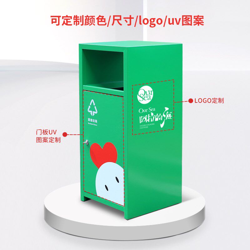 户外卡通垃圾桶幼儿园分类定制方形大号游乐场学校创意室外果皮箱