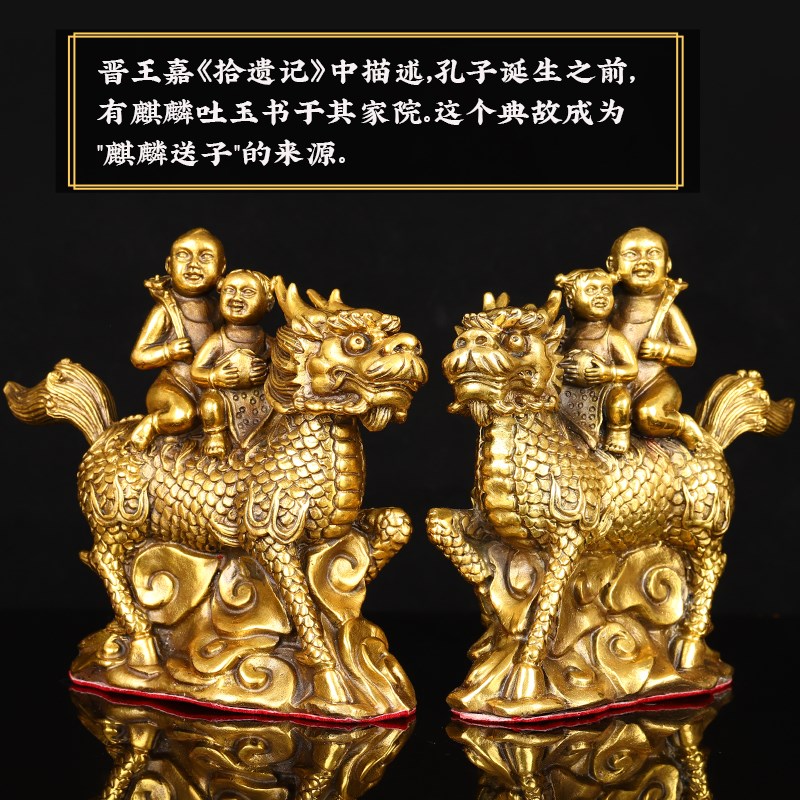 寅亥堂纯黄铜送子麒麟摆件童男童女吉祥家居摆设装饰卧室床头柜放