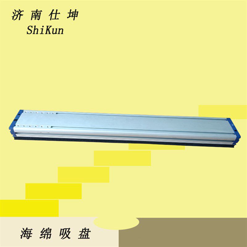 定制 130*1000mm内置单向阀海绵吸盘 码垛机械手真空吸盘工业