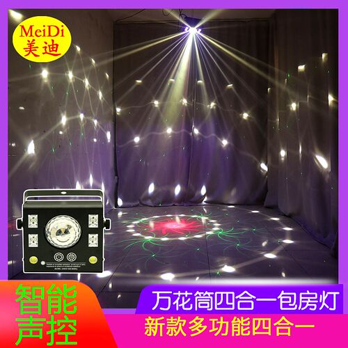 舞台ktv闪光灯 智能声控包房灯led频闪灯魔球灯家用七彩舞台灯激