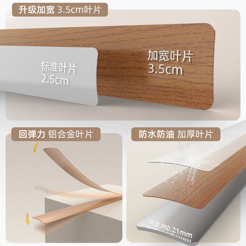 免打孔铝合金百叶窗帘卫生间浴室厨房窗户遮光仿木纹3.5cm升降帘