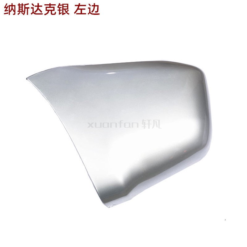 适用 奇瑞老款瑞虎包角 包围总成06-09款 瑞虎3后保险杠端头带漆