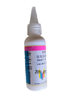 有方1号新补漏王胶水快粘急修专用修补顶楼开裂渗水天棚水泥墙体