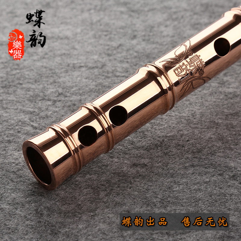 铜笛子蝶韵纯铜加厚专业演奏竹笛音色精制紫铜金属初学冷门小乐器