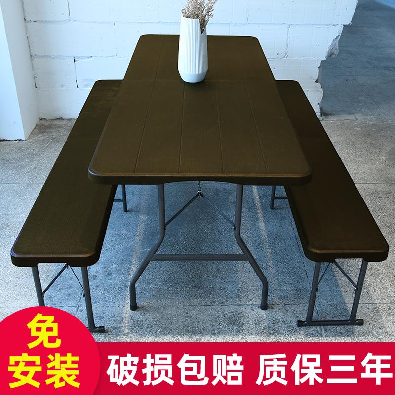 庭院桌椅组合户外折叠餐桌子木纹长方形室外休闲编藤露天凉台喝茶