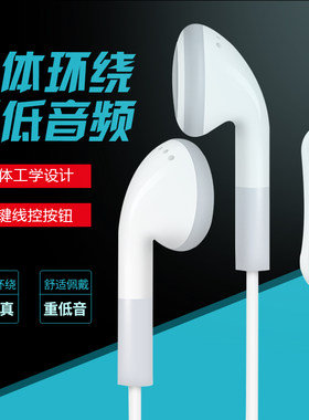 飚声电脑普通用加长线有1.2/2米版入耳塞式mp3耳机老式圆头圆孔