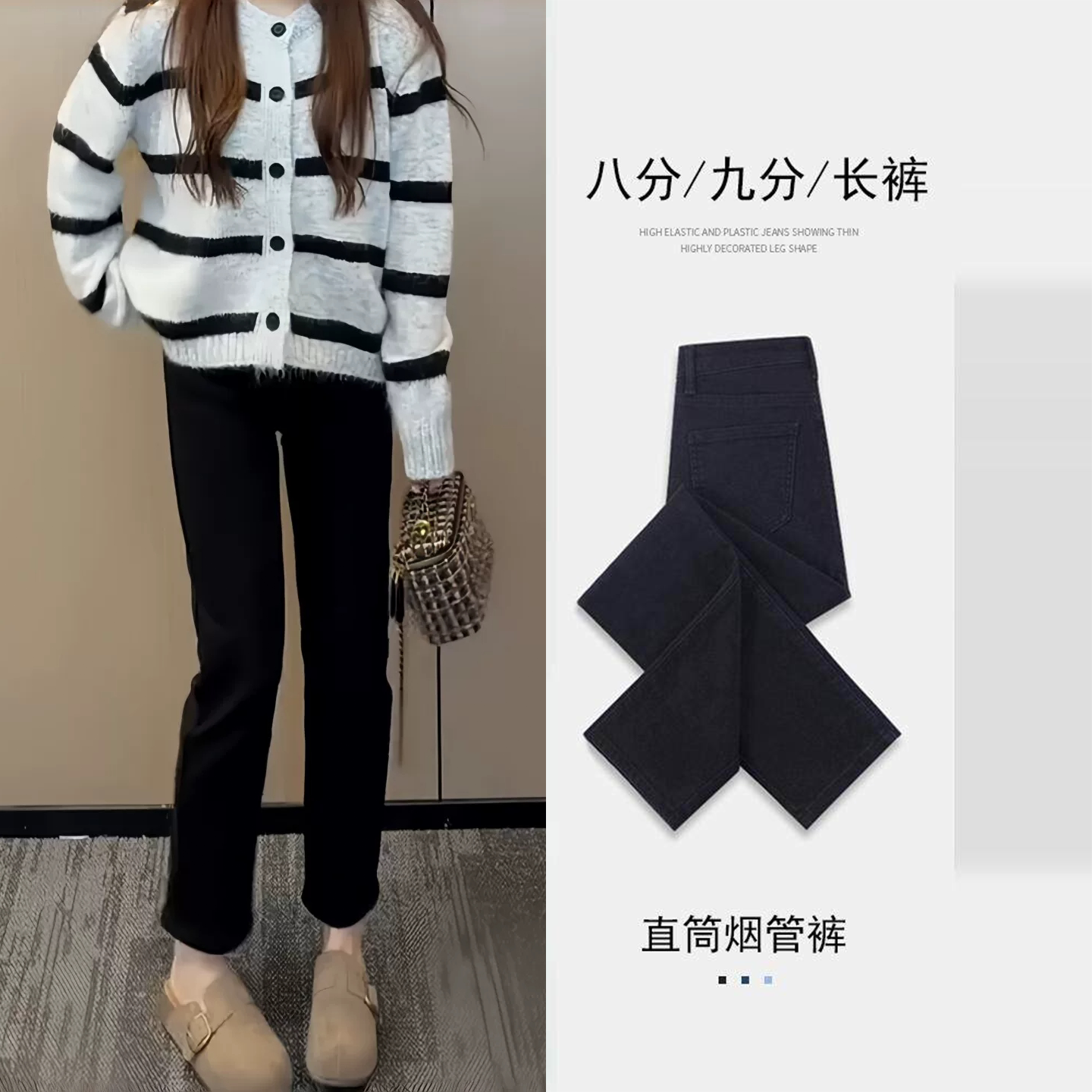 赠运费险黑色直筒高腰烟管牛仔裤