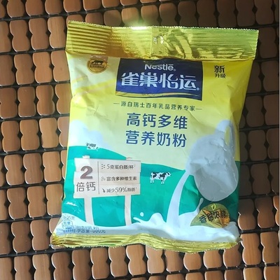 雀巢怡运高钙多维营养奶粉300g全家营养成人中老年学生牛奶粉