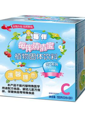 清清宝儿童奶伴侣组合价