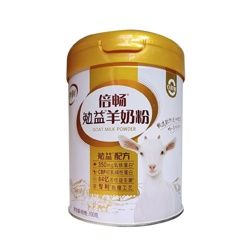 伊利倍畅勉益羊奶粉700g罐高钙乳铁蛋白全家营养中老年羊奶粉成人
