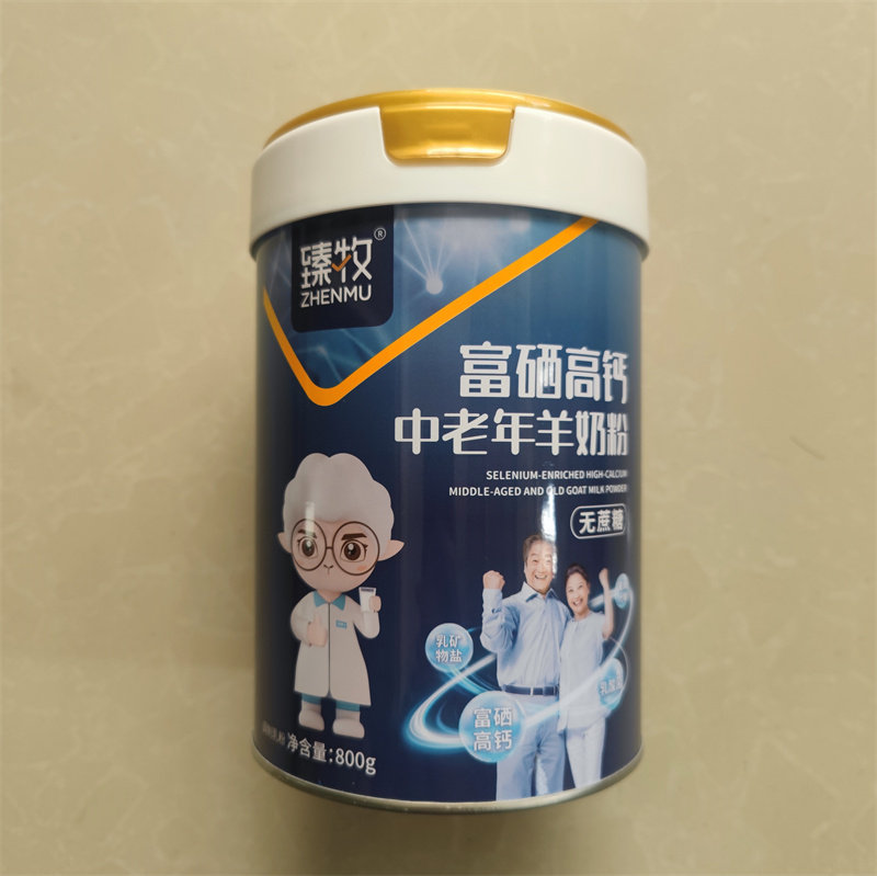 臻牧富硒高钙中老年羊奶粉800g无蔗糖成人富硒高钙羊奶粉,咖啡/麦片/冲饮,学生/成人/中老年羊奶粉,淘宝优惠券,粉丝福利购,淘宝优惠卷