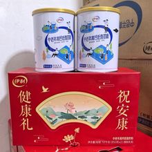 伊利中老年高钙低脂奶粉850g*2罐奶粉中老年0蔗糖奶粉