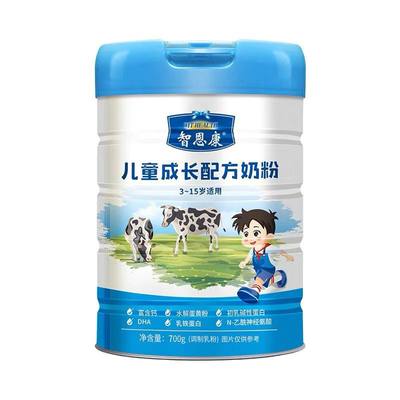 智恩康儿童成长配方奶粉700g罐装3-15岁儿童富含钙学生奶粉