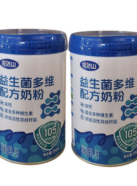 完达山益生菌多维配方奶粉700g中老年奶粉成人奶粉高钙多种维生素