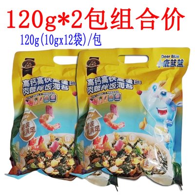小鹿蓝蓝高钙高铁高蛋白肉蔬拌饭海苔120g(10gx12袋)x2包组合价