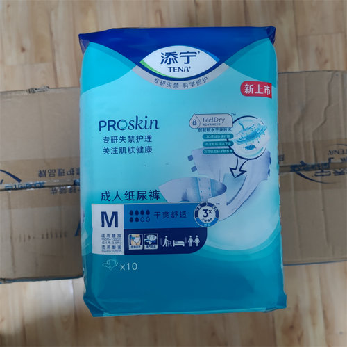 添宁PROSKIN成人尿裤干爽舒适纸尿裤老年人产妇尿不湿男女M码L码